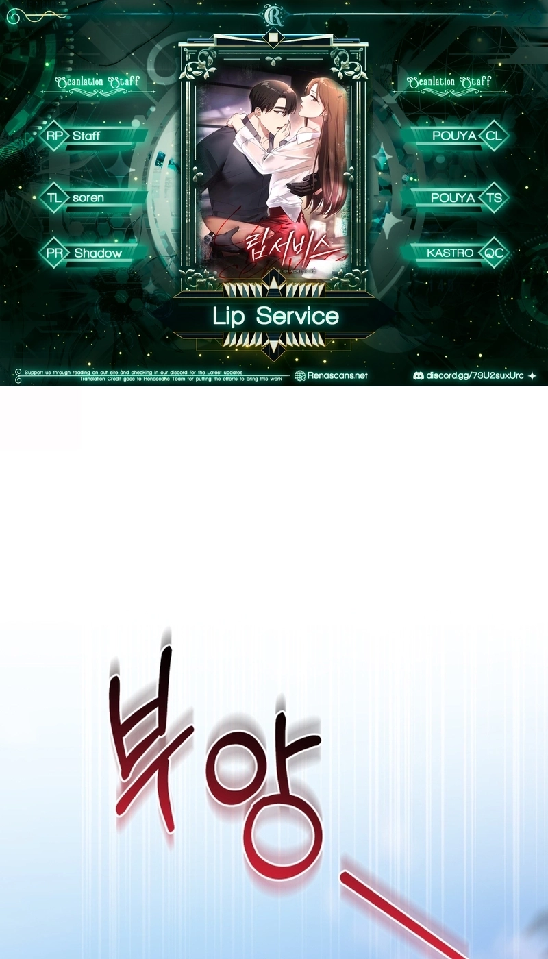 Read Lip Service chapter 38 image 0 on Lezhin