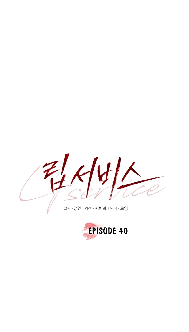 Read Lip Service chapter 40 image 6 on Lezhin
