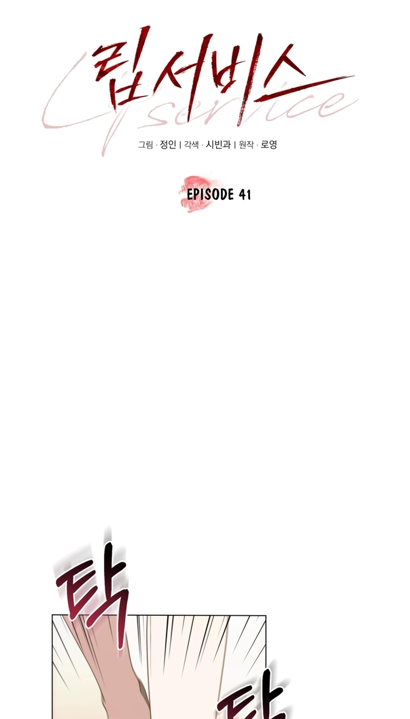 Read Lip Service chapter 41 image 30 on Lezhin