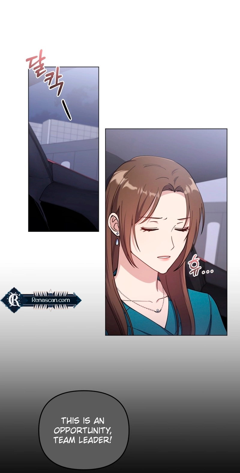Read Lip Service chapter 8 image 1 on Lezhin