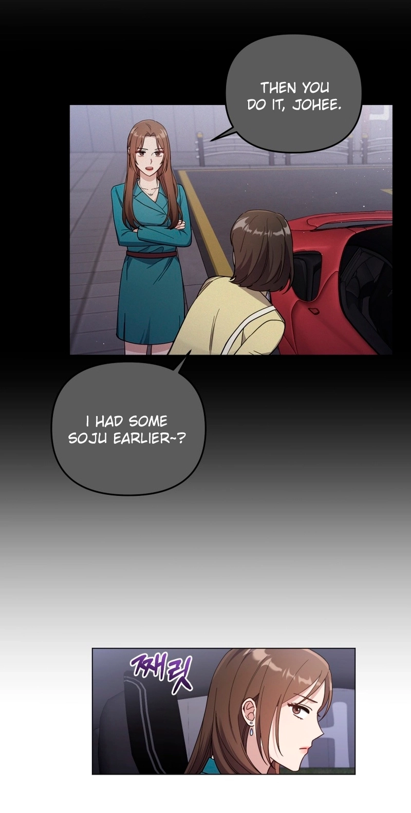 Read Lip Service chapter 8 image 2 on Lezhin