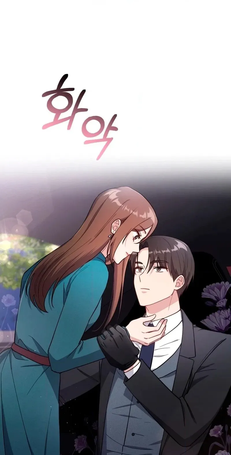 Read Lip Service chapter 8 image 29 on Lezhin