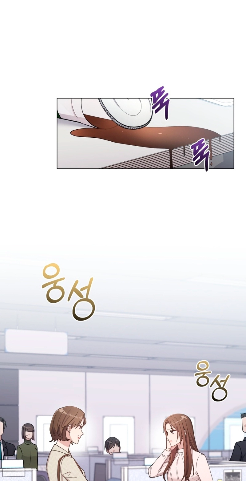 Read Lip Service chapter 9 image 1 on Lezhin