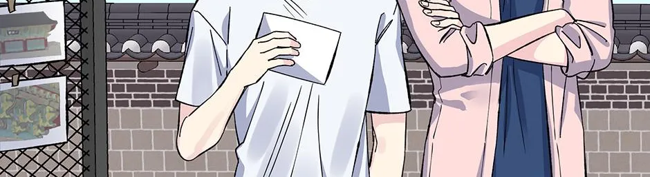 Lips Chapter 32 page 3 - 