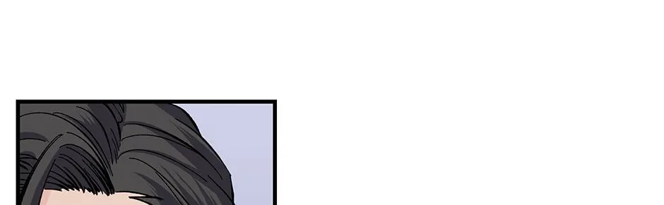 Lips Chapter 36 page 9 - 