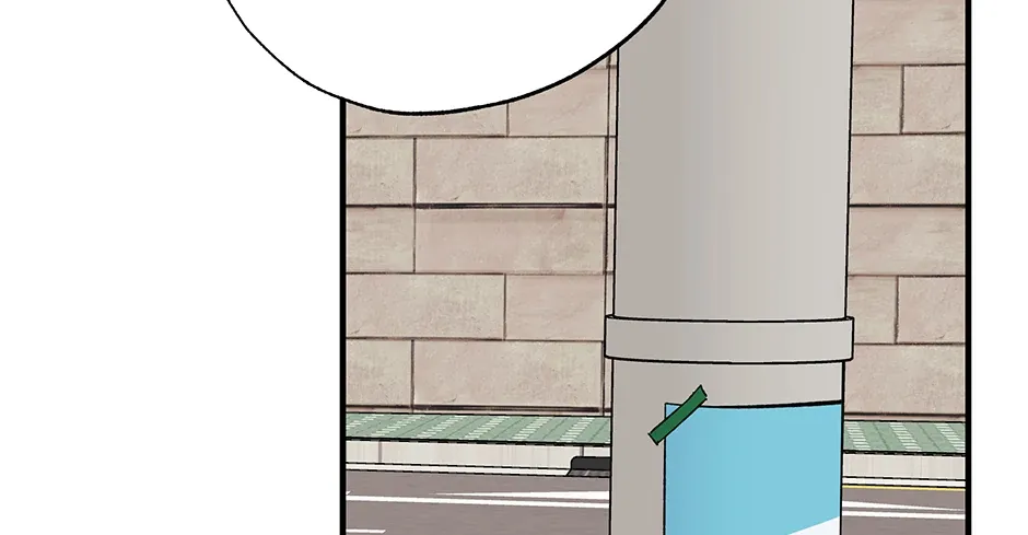 Lips Chapter 40 page 39 - 
