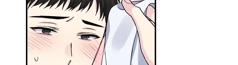 Lips Chapter 40 page 9 - 
