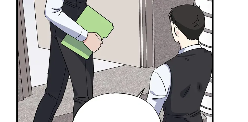 Lips Chapter 41 page 43 - 
