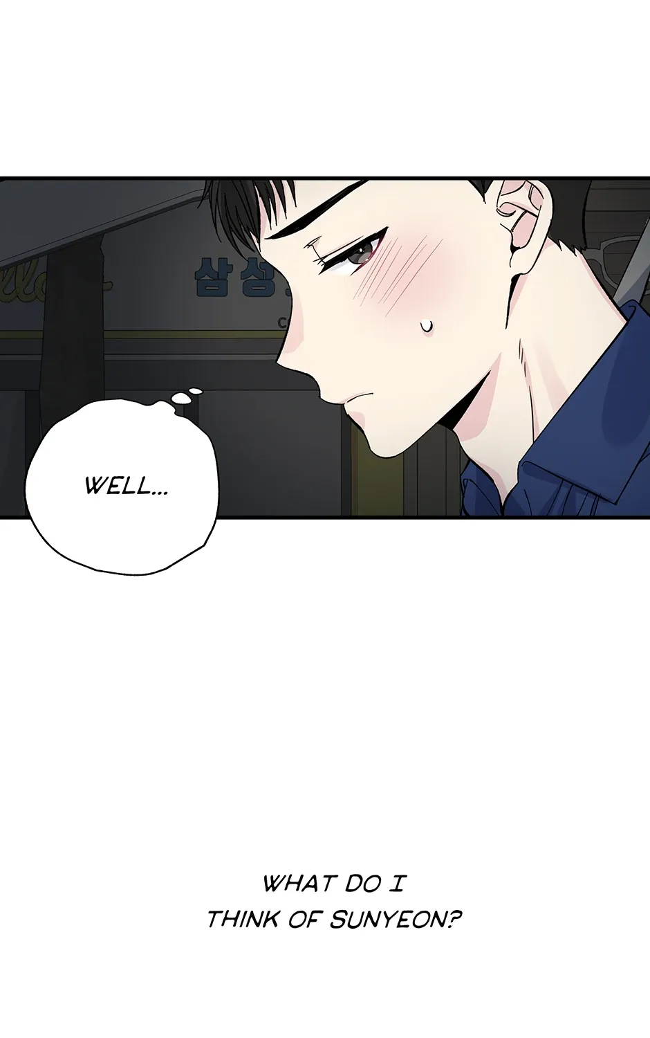 Lips Chapter 41 page 70 - 