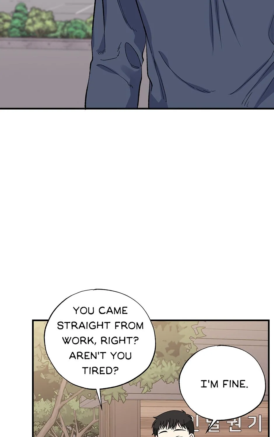 Lips Chapter 43 page 4 - 