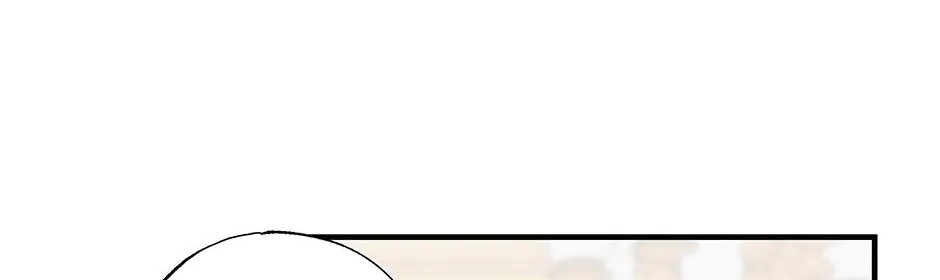 Lips Chapter 45 page 17 - 