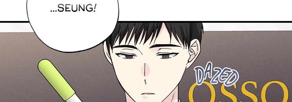 Lips Chapter 45 page 3 - 