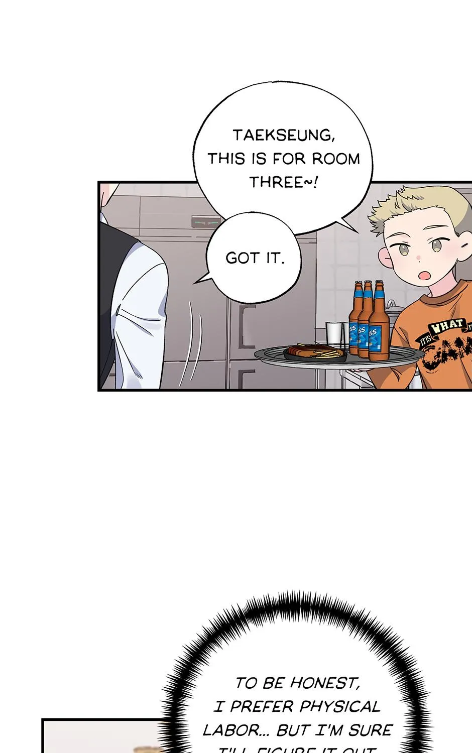 Lips Chapter 46 page 16 - 