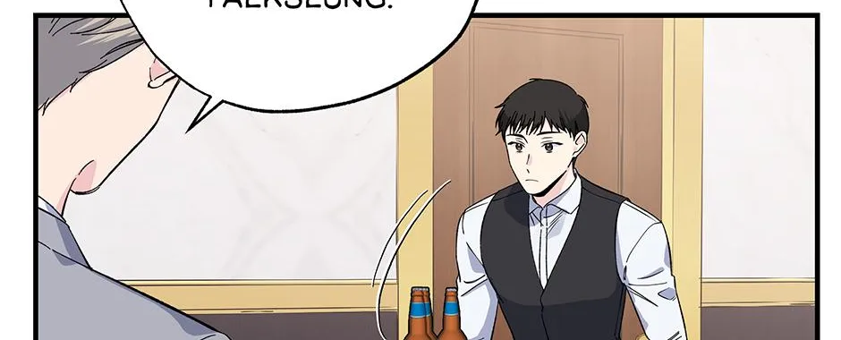 Lips Chapter 46 page 33 - 