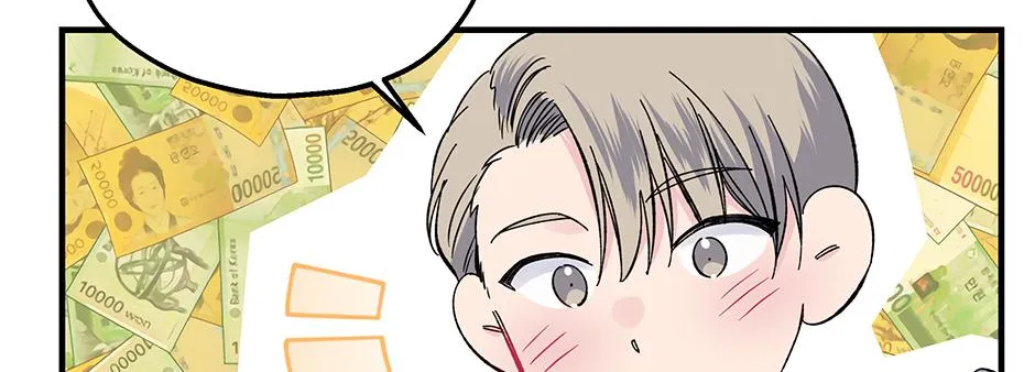 Lips Chapter 47 page 25 - 