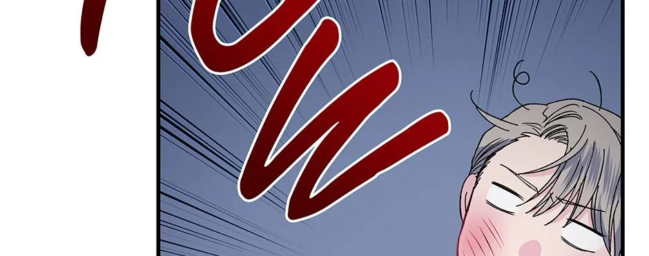 Lips Chapter 47 page 41 - 