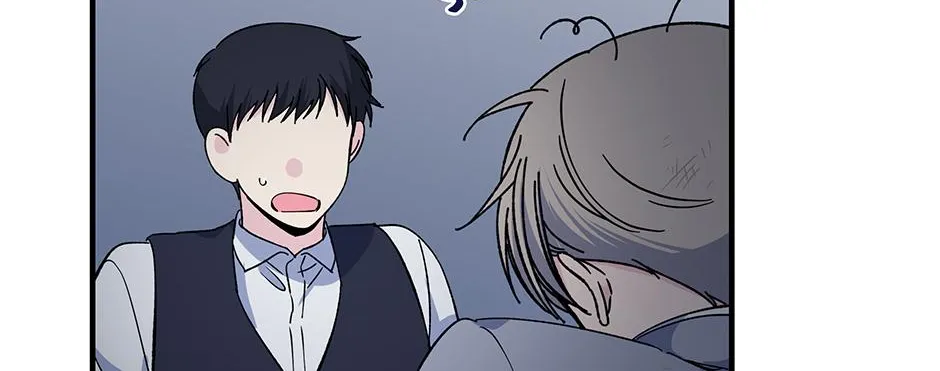 Lips Chapter 47 page 43 - 
