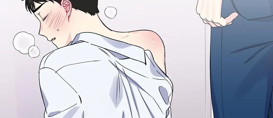 Lips Chapter 48 page 118 - 