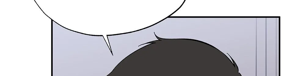 Lips Chapter 48 page 8 - 