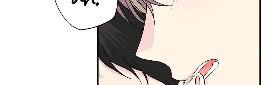 Lips Chapter 48 page 84 - 