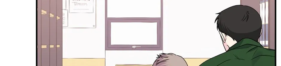 Lips Chapter 50 page 73 - 