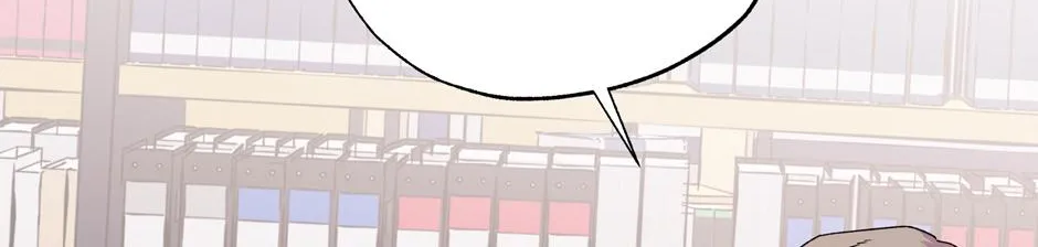 Lips Chapter 50 page 77 - 