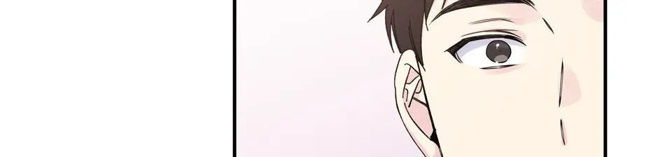 Lips Chapter 50 page 79 - 