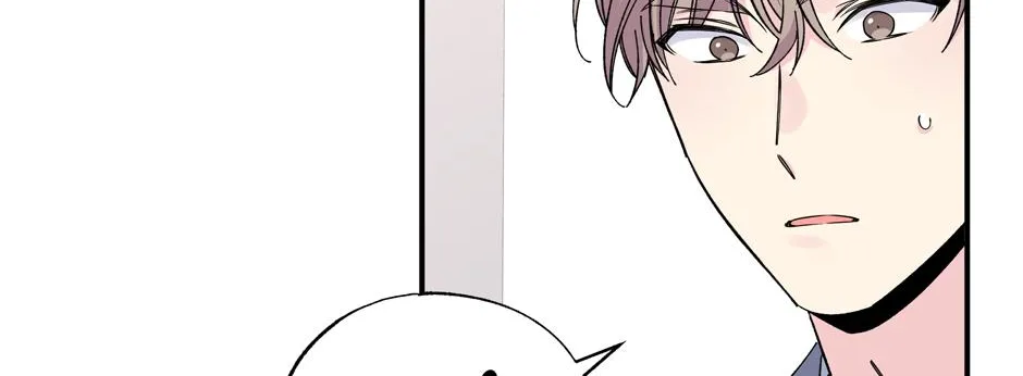 Lips Chapter 52 page 7 - 
