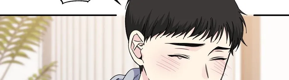 Lips Chapter 53 page 3 - 