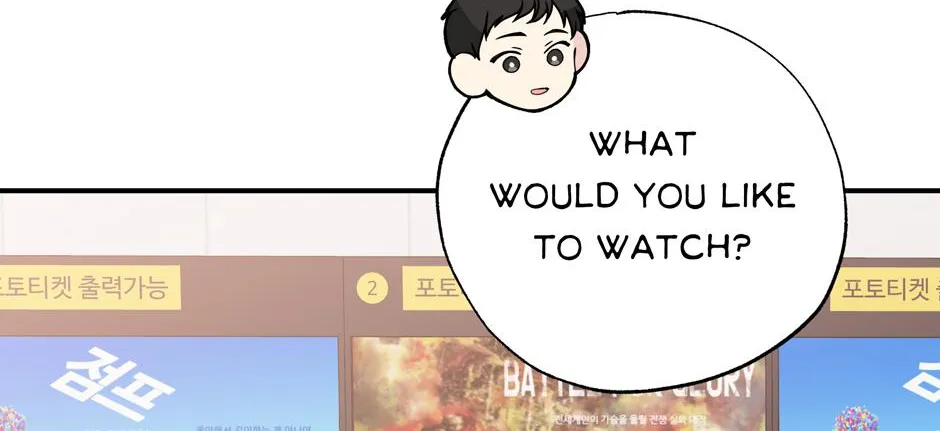 Lips Chapter 54 page 25 - 