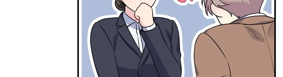 Lips Chapter 56 page 7 - 
