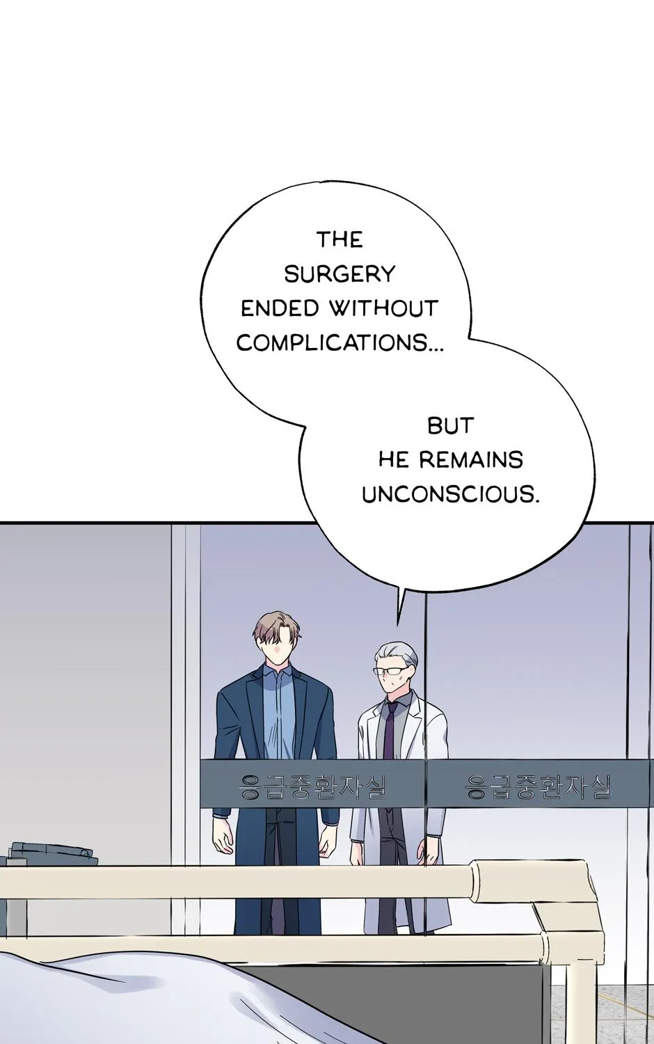 Lips Chapter 58 page 42 - 