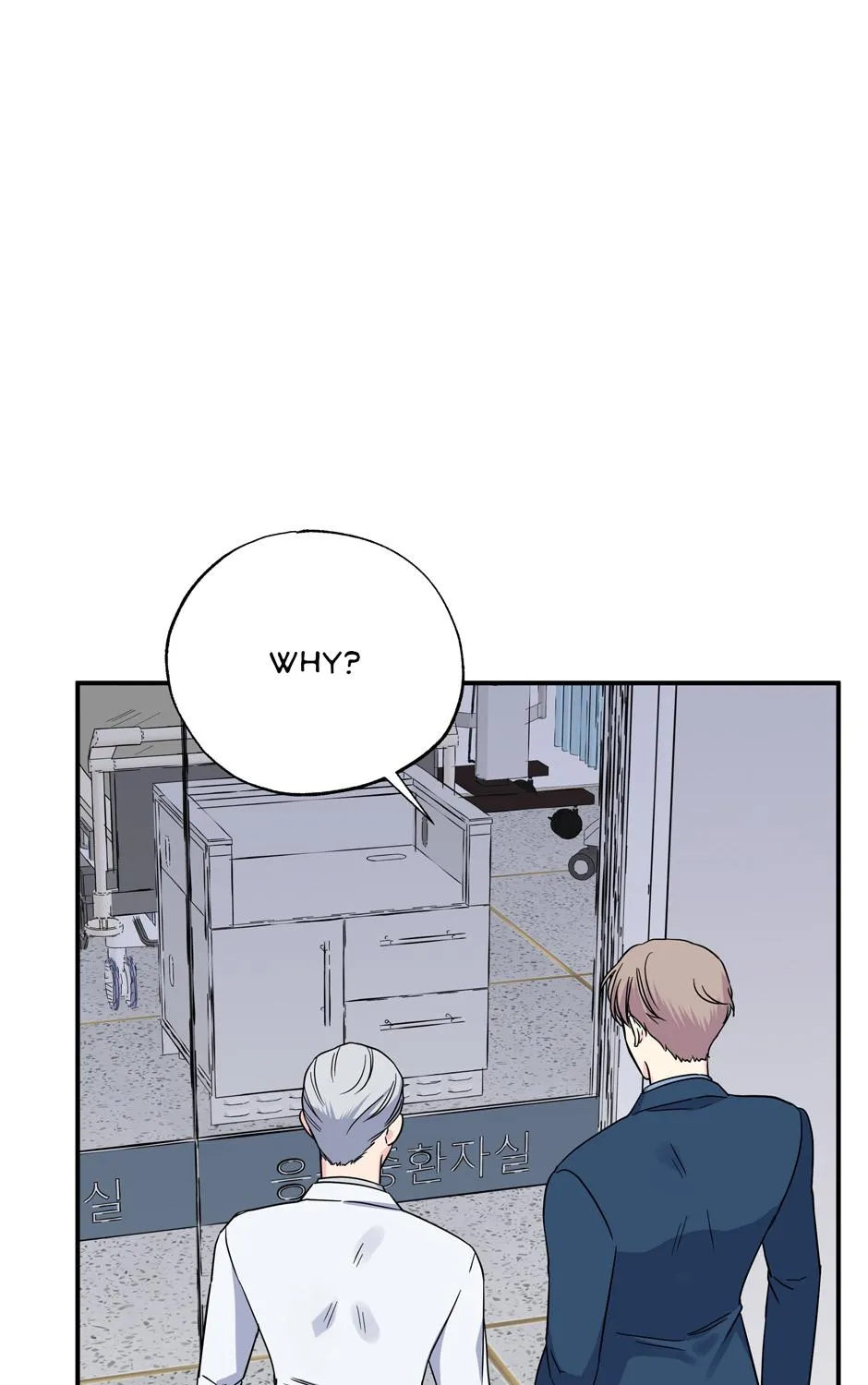 Lips Chapter 58 page 44 - 