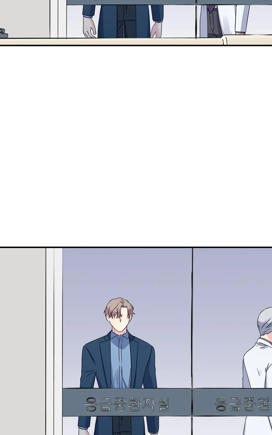 Lips Chapter 58 page 48 - 