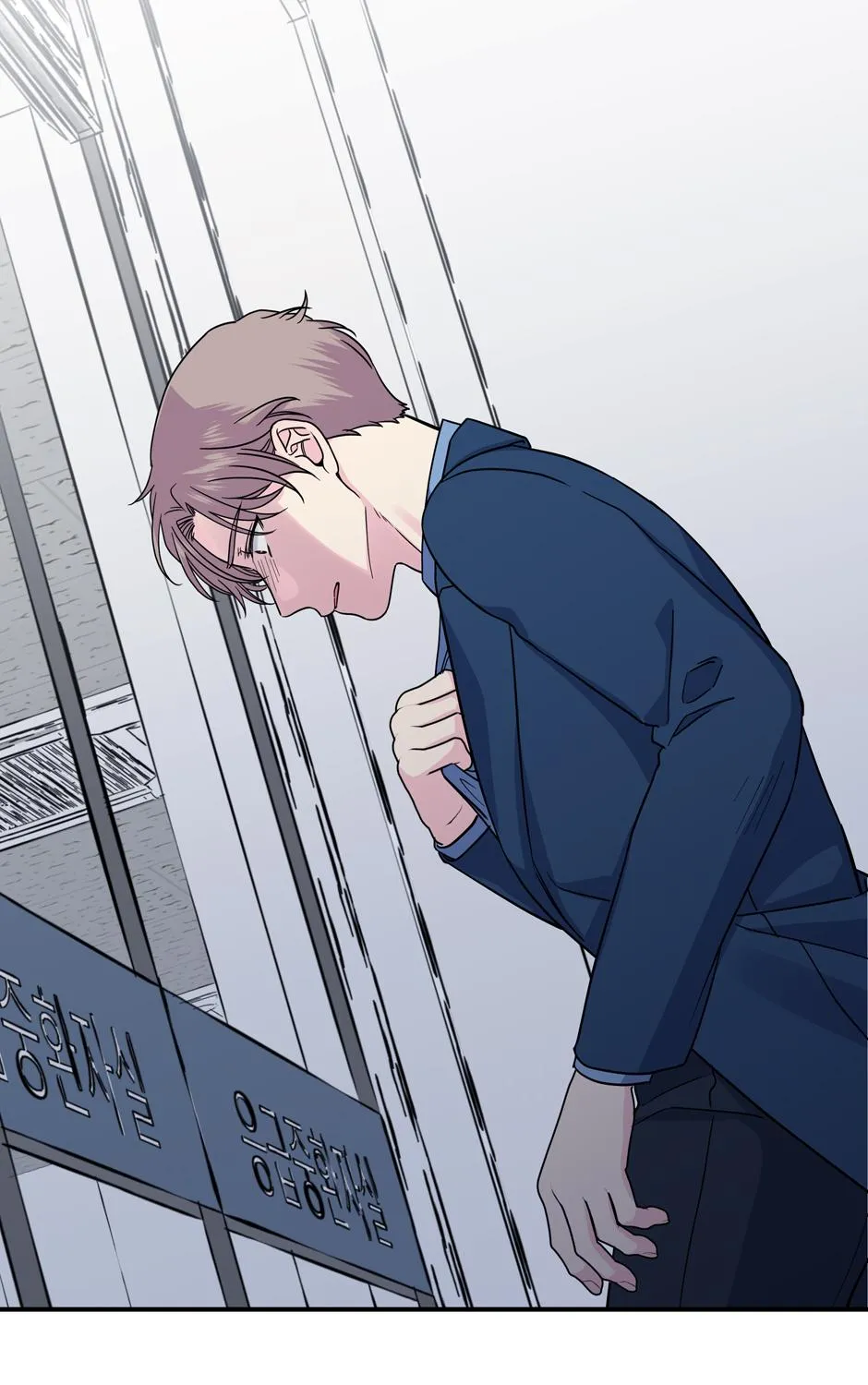 Lips Chapter 58 page 62 - 