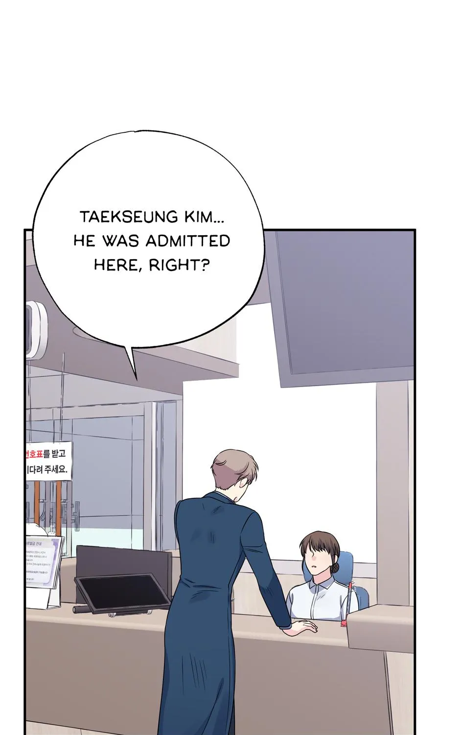 Lips Chapter 58 page 8 - 