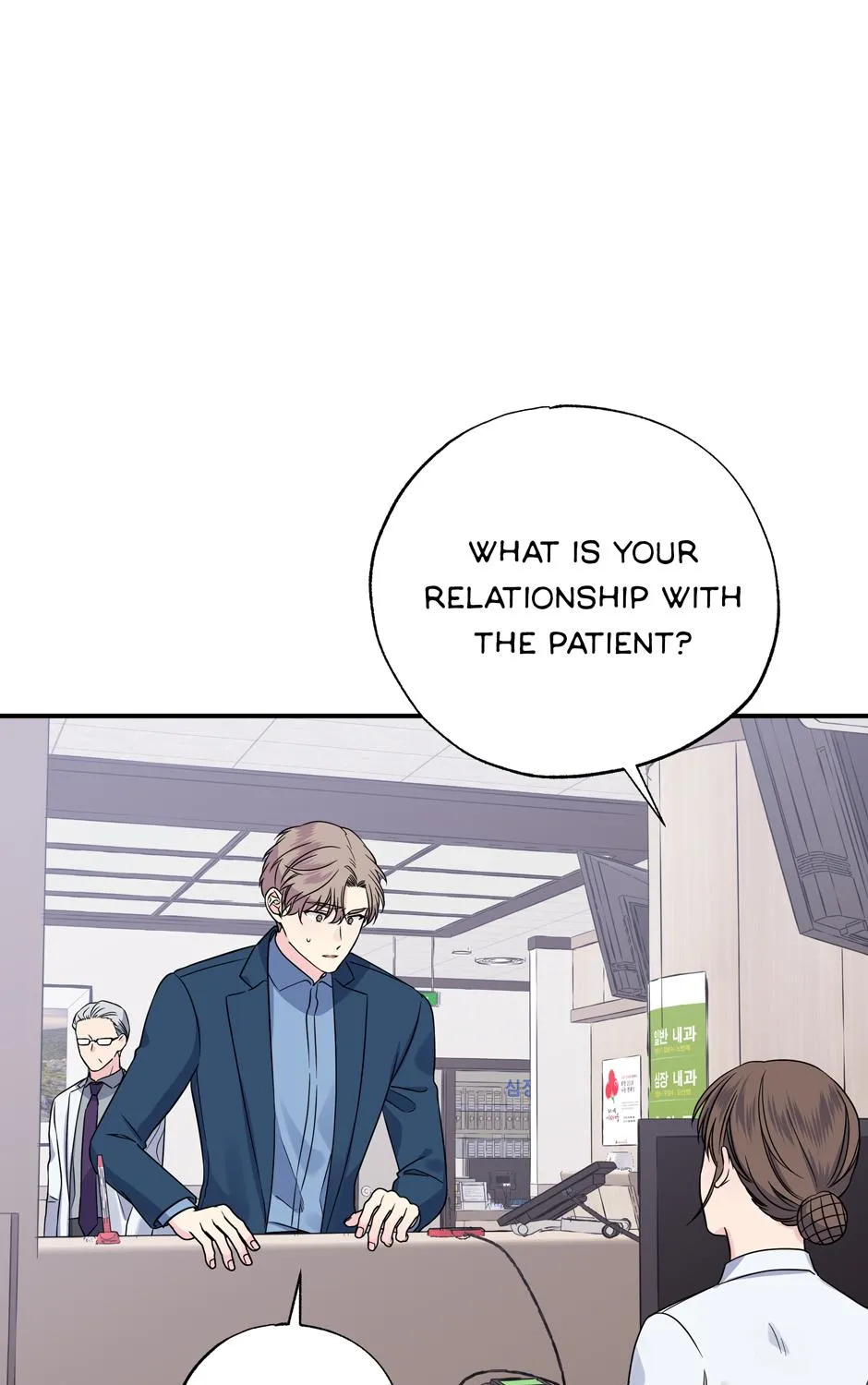 Lips Chapter 58 page 10 - 
