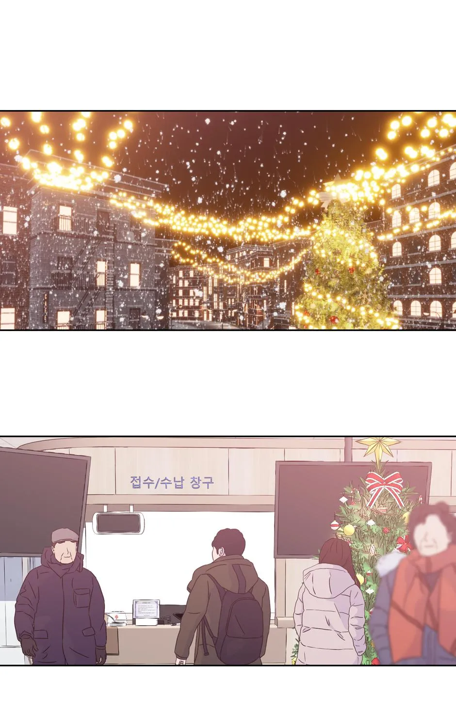 Lips Chapter 59 page 142 - 