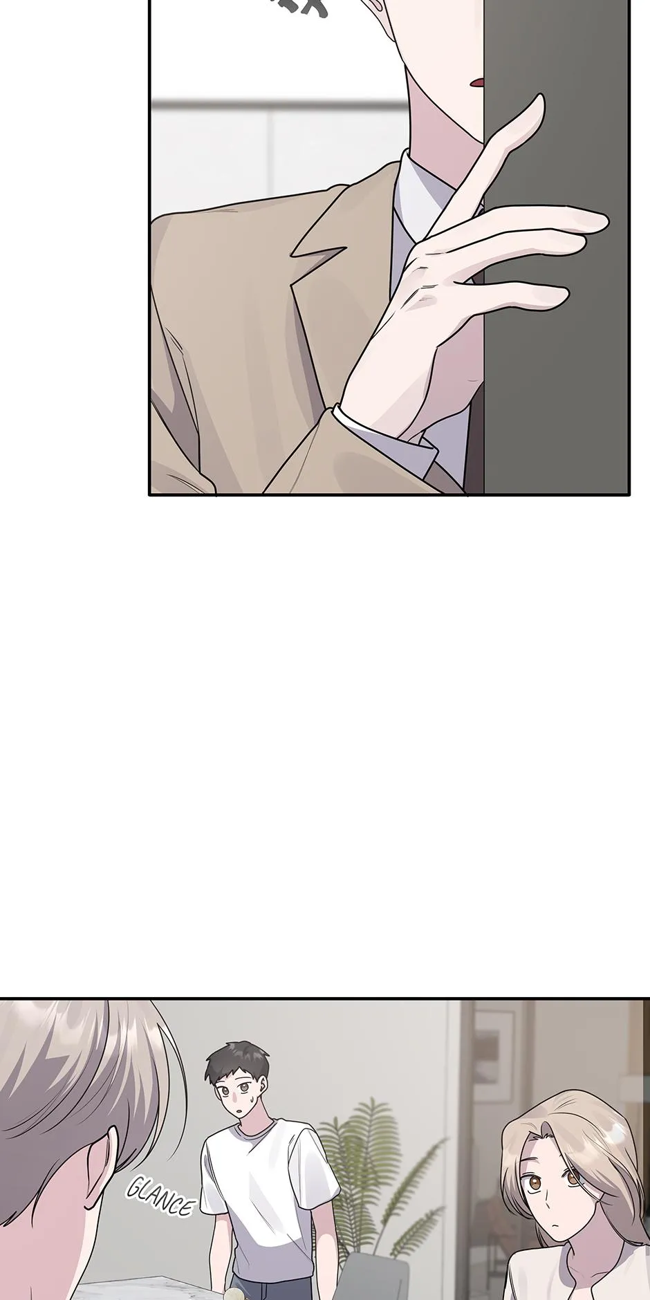 Lips Chapter 63.67 page 16 - 