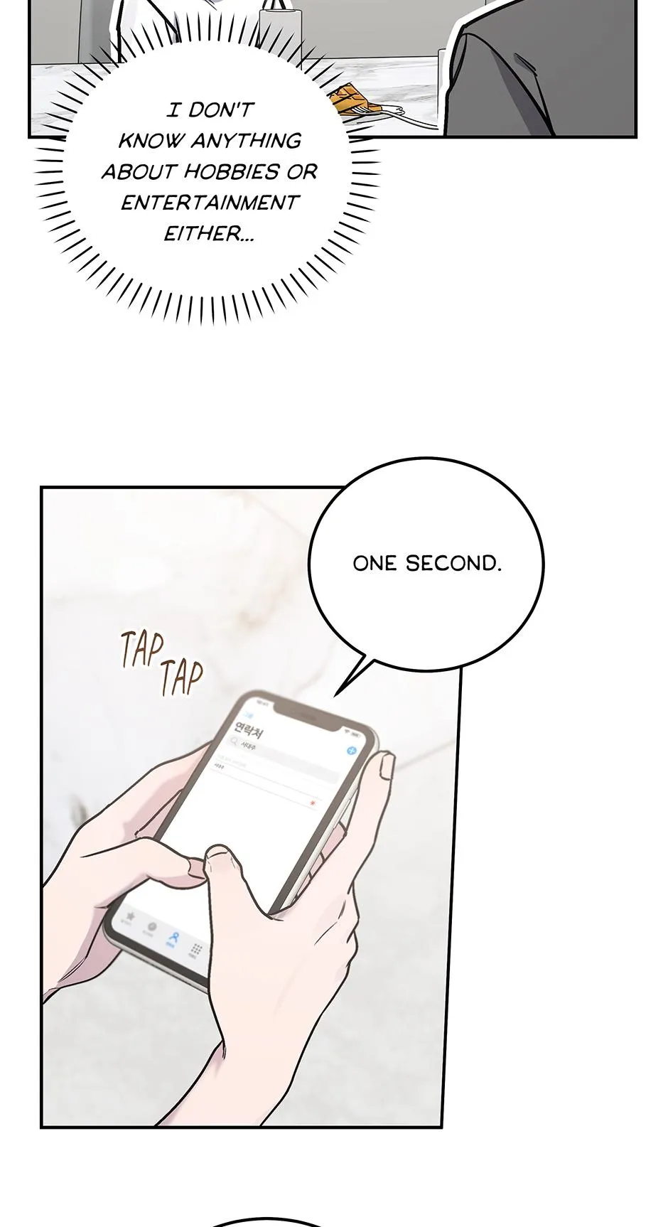 Lips Chapter 63.89 page 18 - 