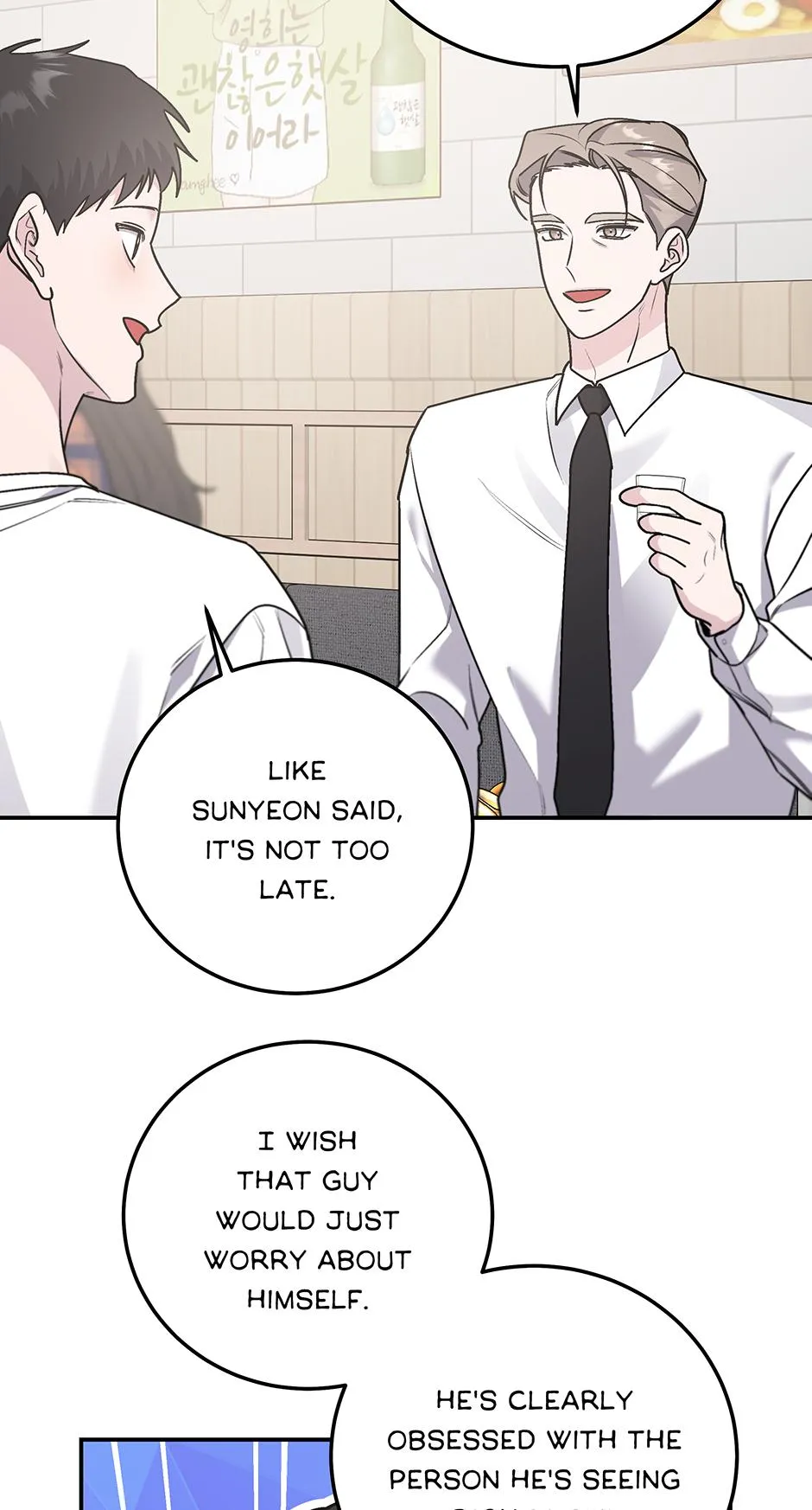 Lips Chapter 63.89 page 26 - 