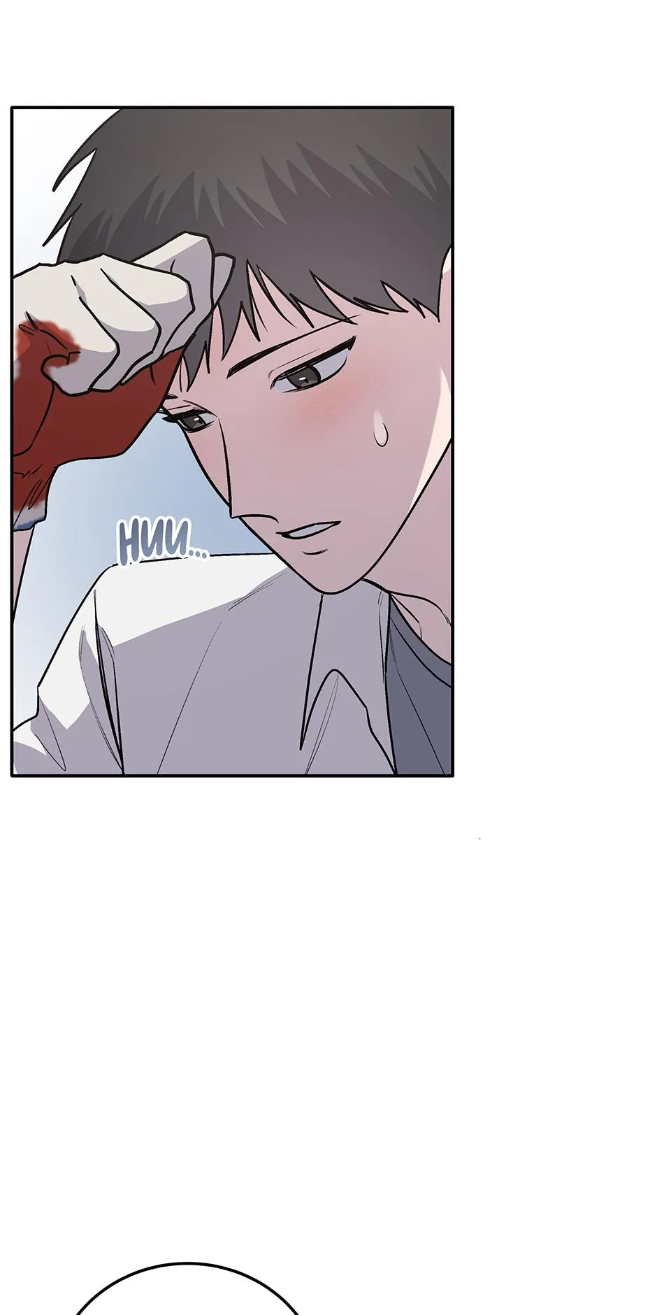Lips Chapter 63.97 page 22 - 