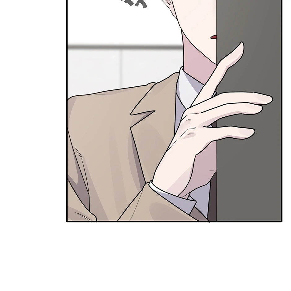 Lips Chapter 65 page 19 - 