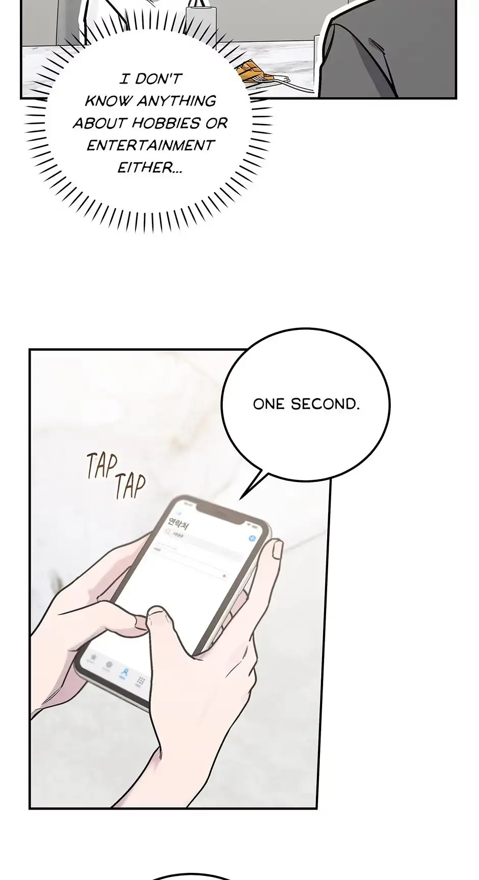 Lips Chapter 87 page 18 - 