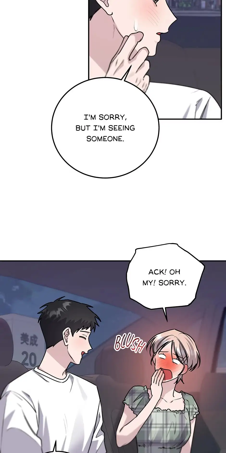 Lips Chapter 89 page 15 - 