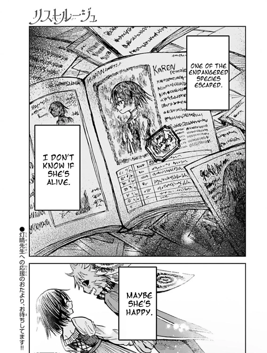 List Rouge Chapter 0 page 101 - 