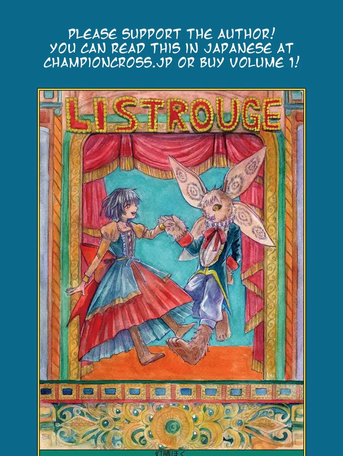 List Rouge Chapter 0 page 133 - 