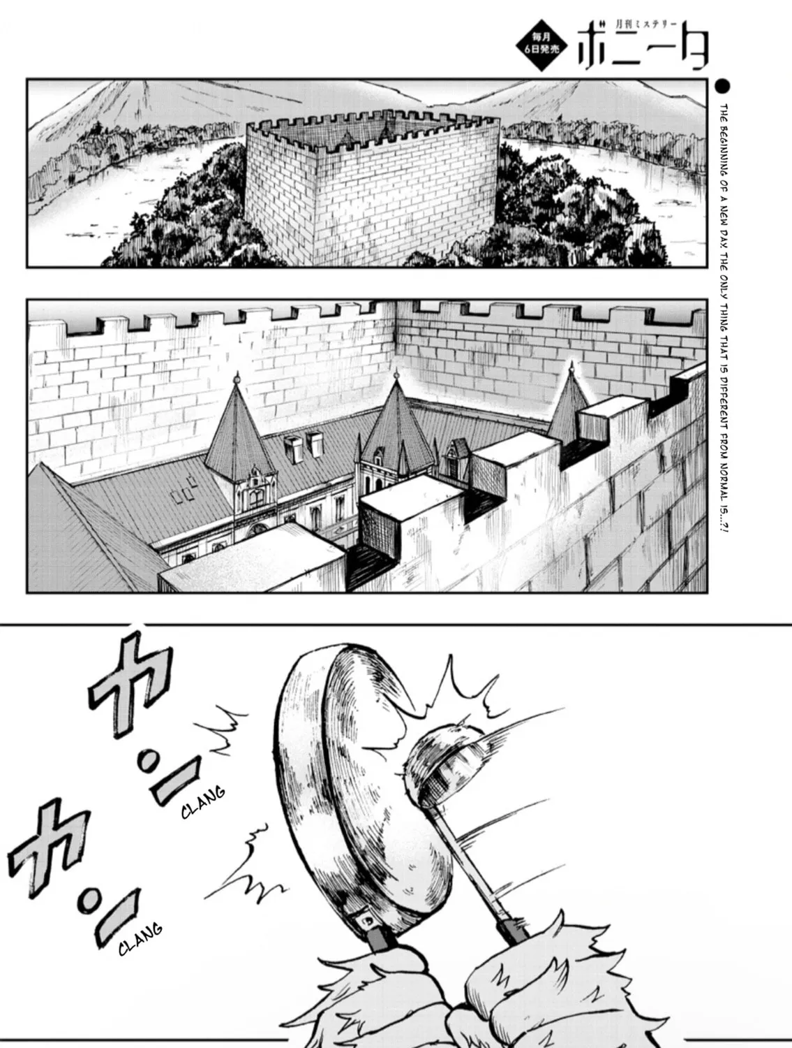List Rouge Chapter 0 page 3 - 