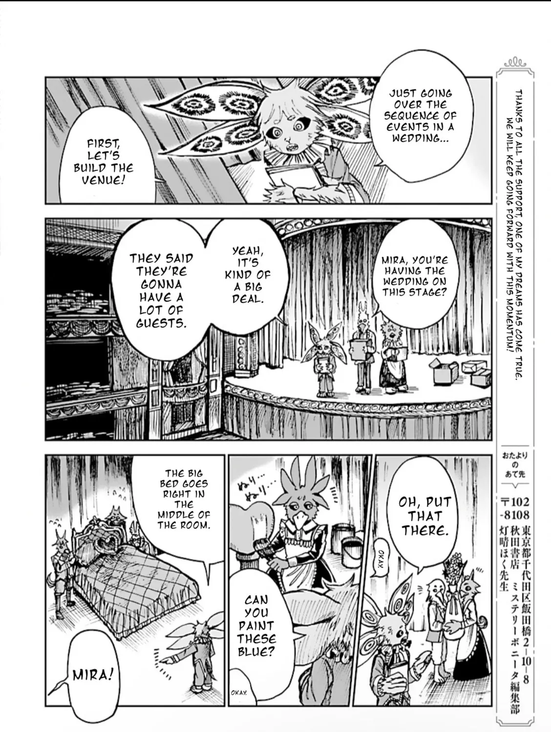 List Rouge Chapter 0 page 43 - 