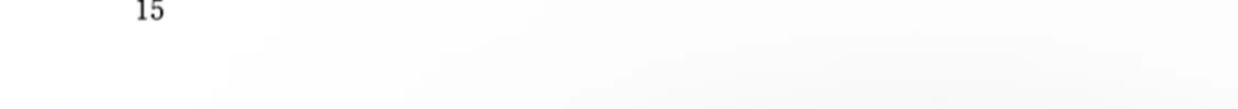 List Rouge Chapter 1 page 28 - 